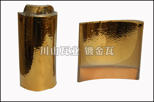 镀金瓦